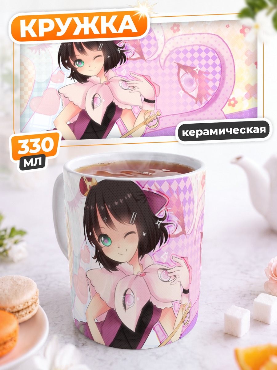 Кружка керамическая Мику Хацунэ в розовом