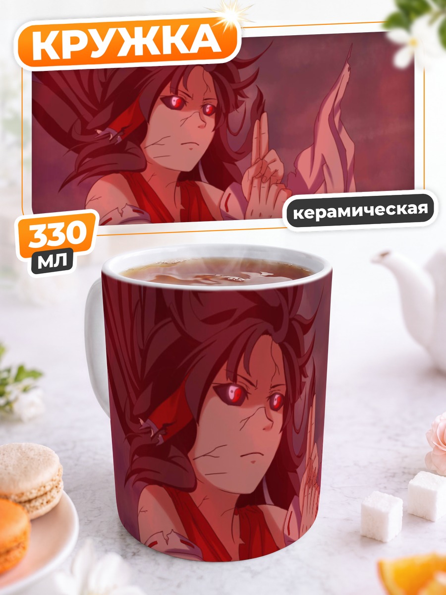 Кружка керамическая Хакурэй Мико в бою
