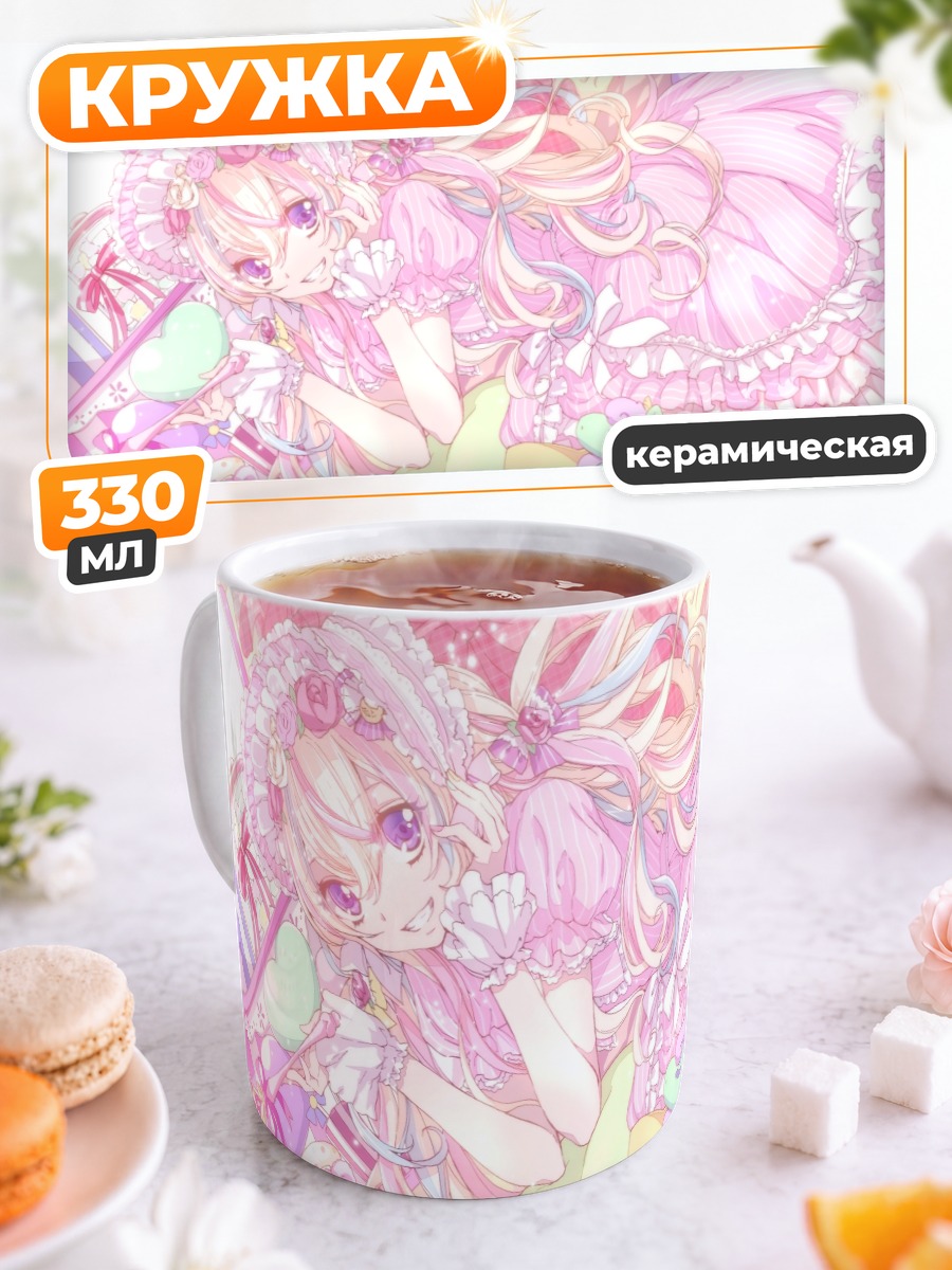 Кружка керамическая Лолита с мишкой