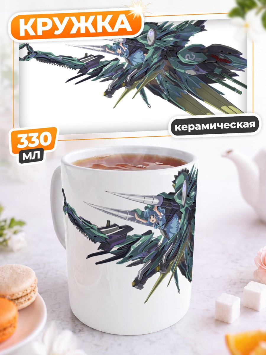 Кружка керамическая Нитори Каваширо в броне