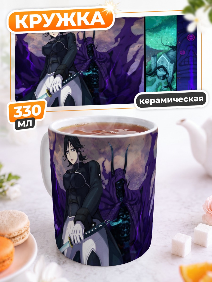 Кружка керамическая Меч Pixiv Fantasia