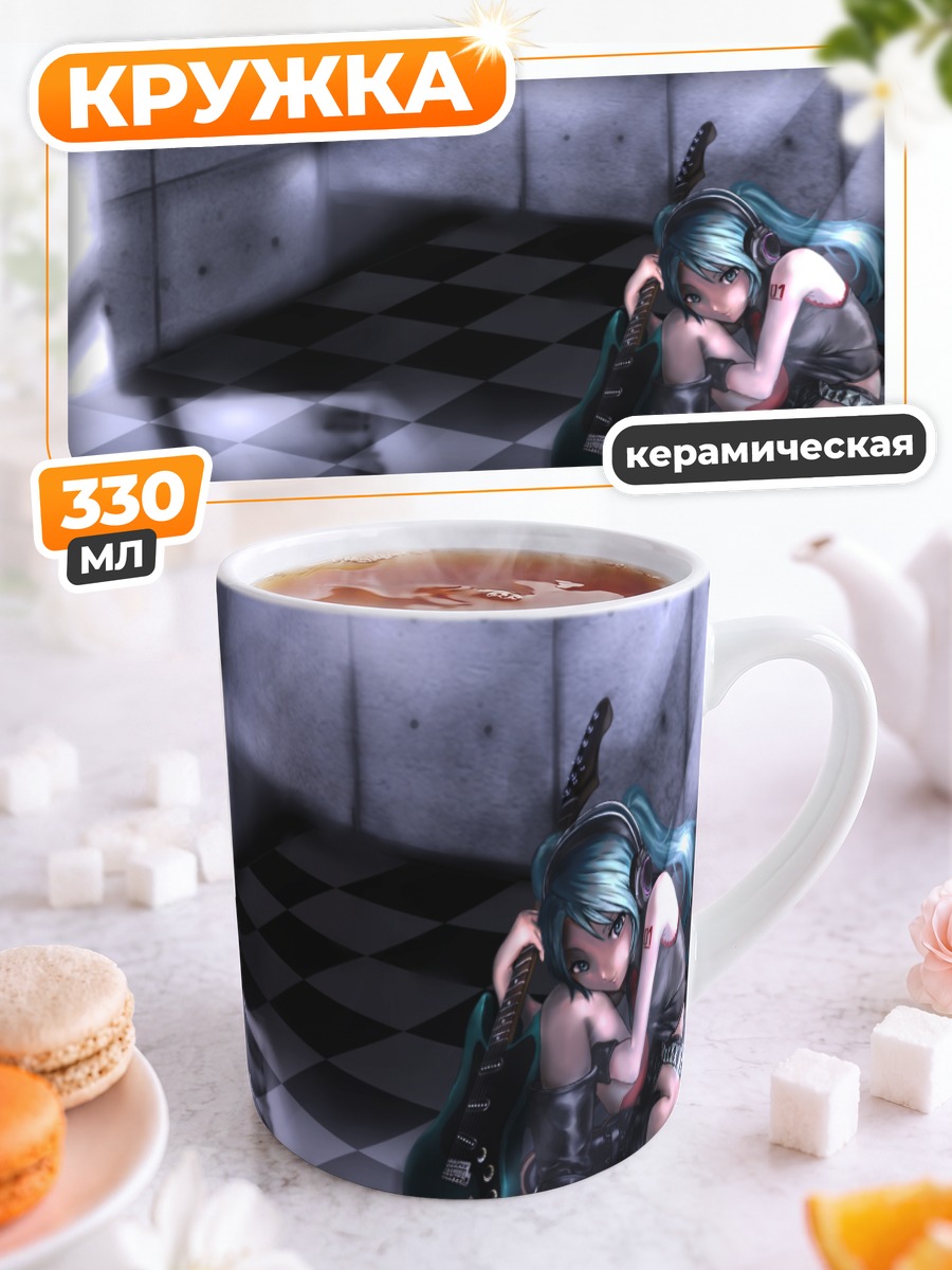 Кружка керамическая Мику Хацунэ с гитарой
