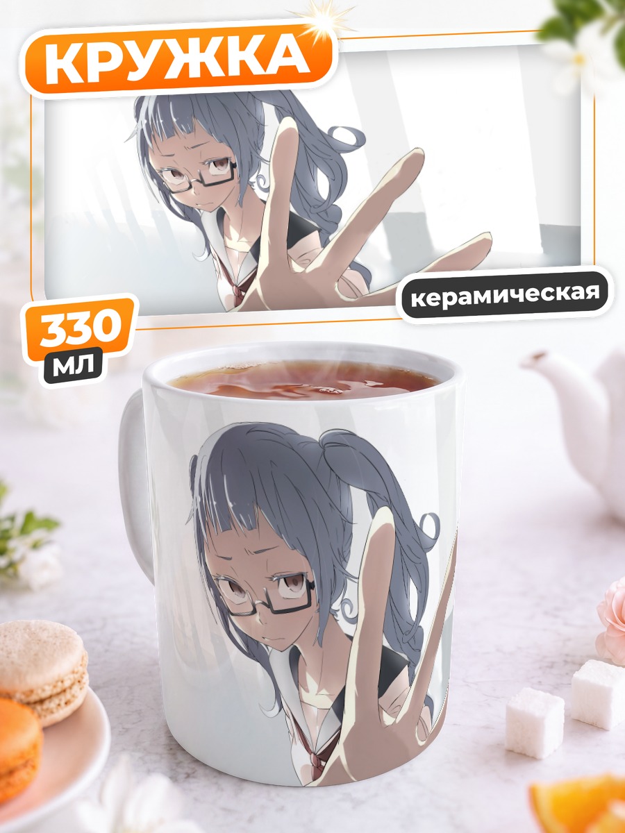 Кружка керамическая Мику Хацунэ в очках
