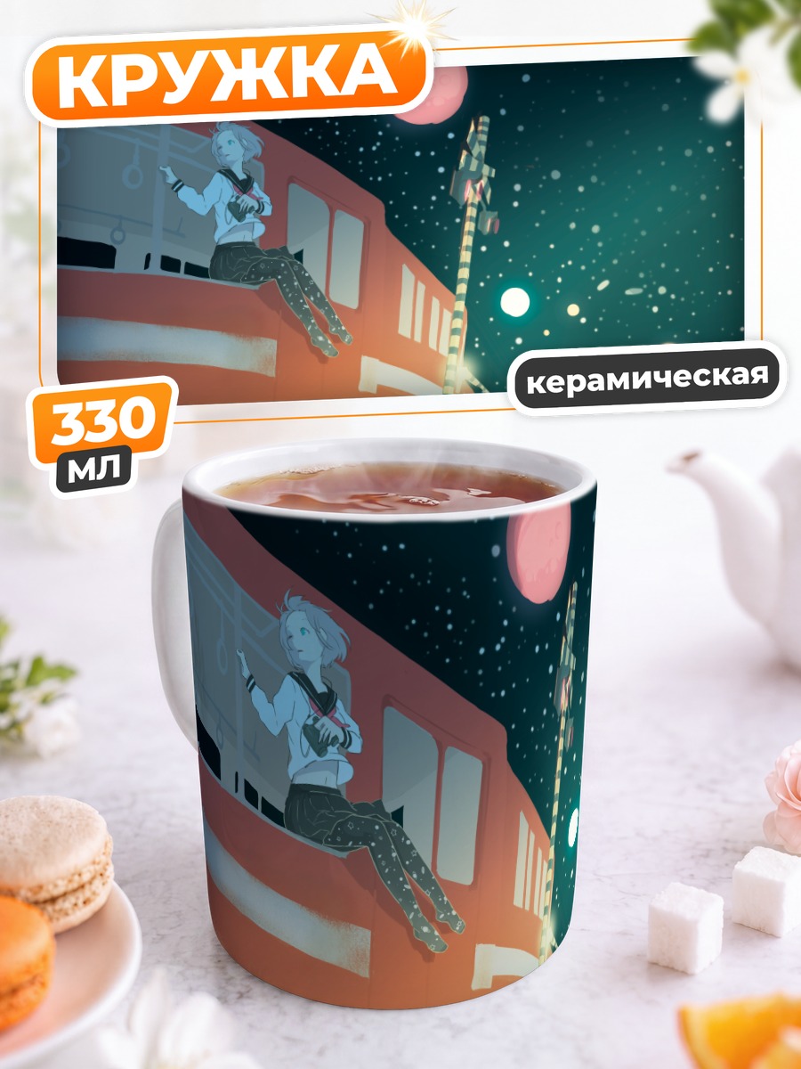 Кружка керамическая Мику Хацунэ на крыше