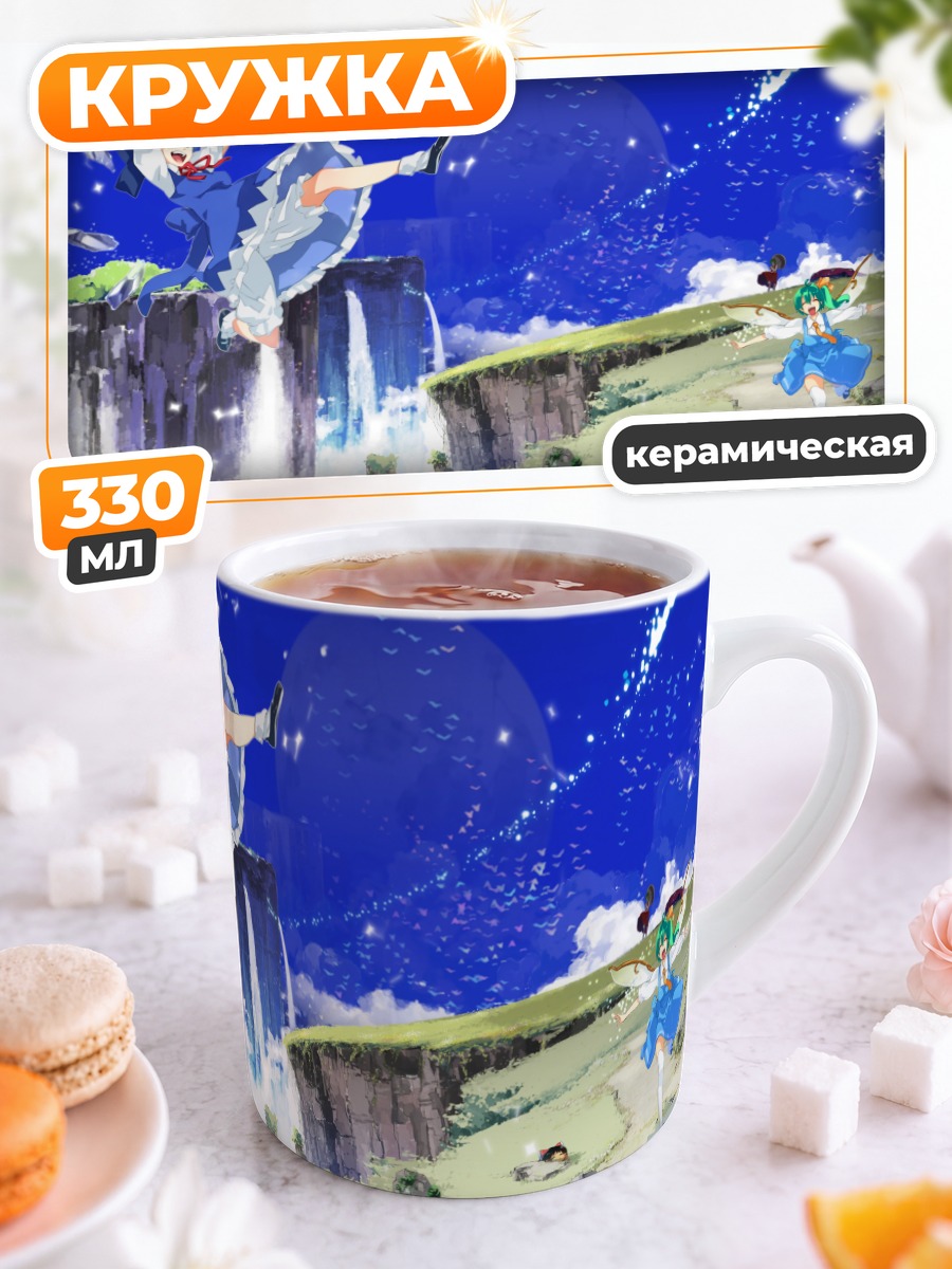 Кружка керамическая Рейму Хакурей у водопада