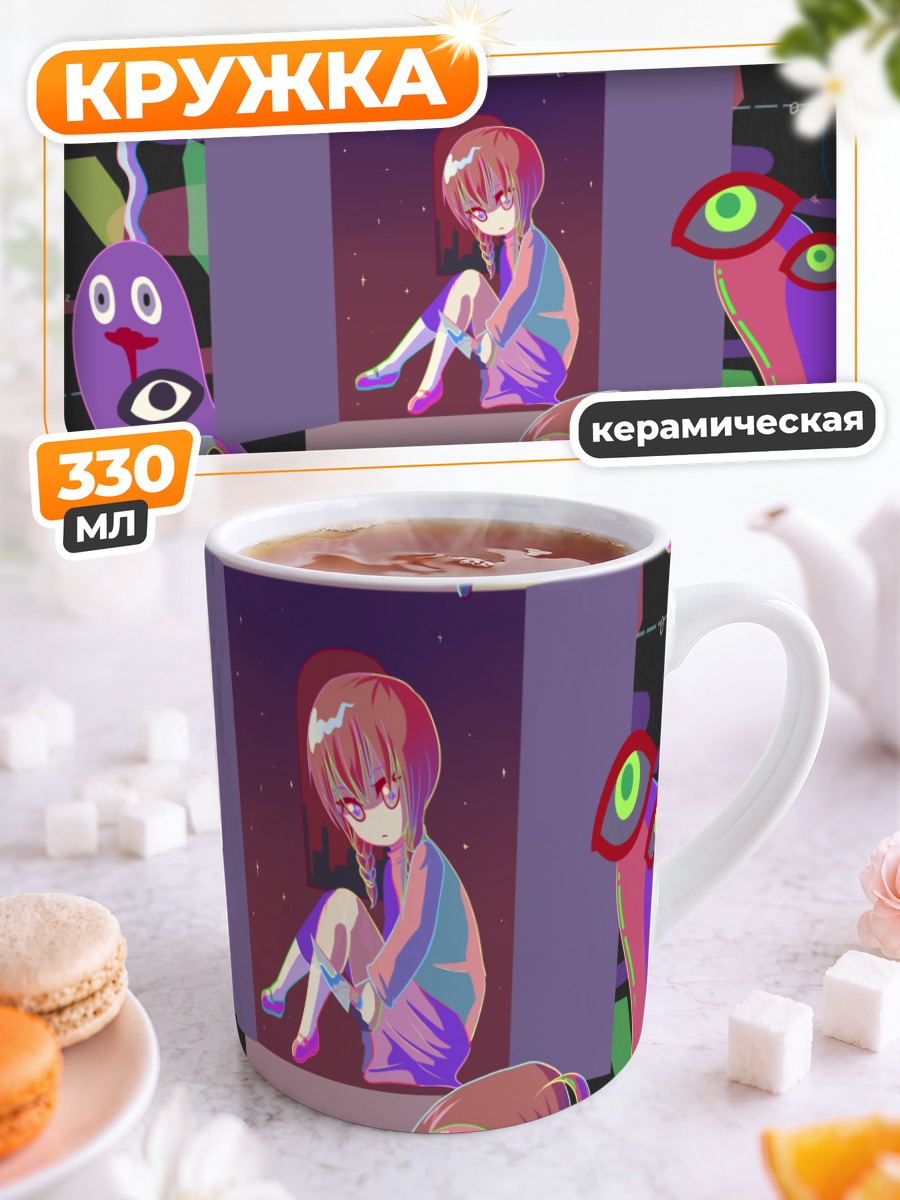 Кружка керамическая Мадоцуки в снах
