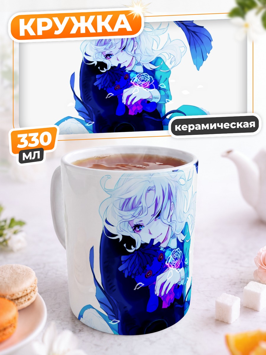 Кружка керамическая Мэри с цветком