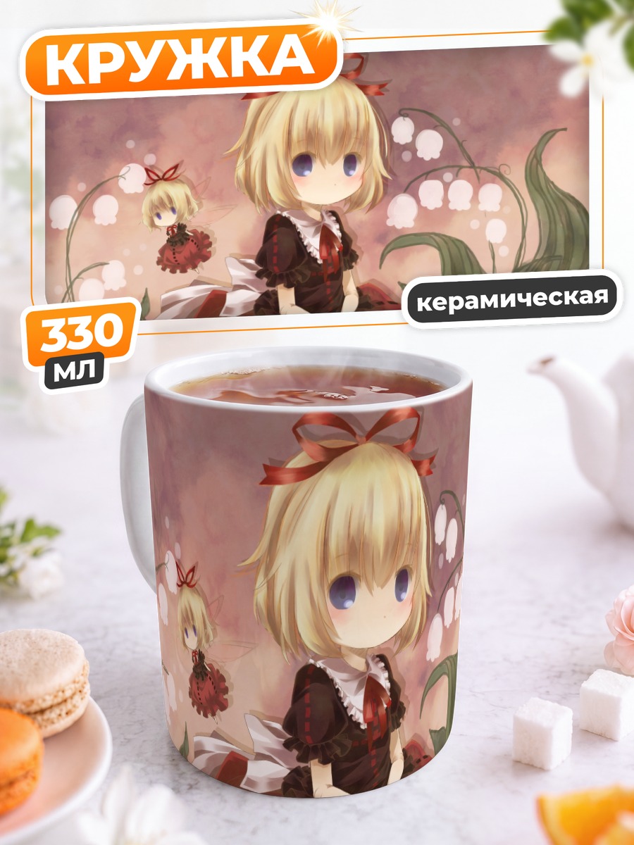 Кружка керамическая Медисин Меланхоли в цветах