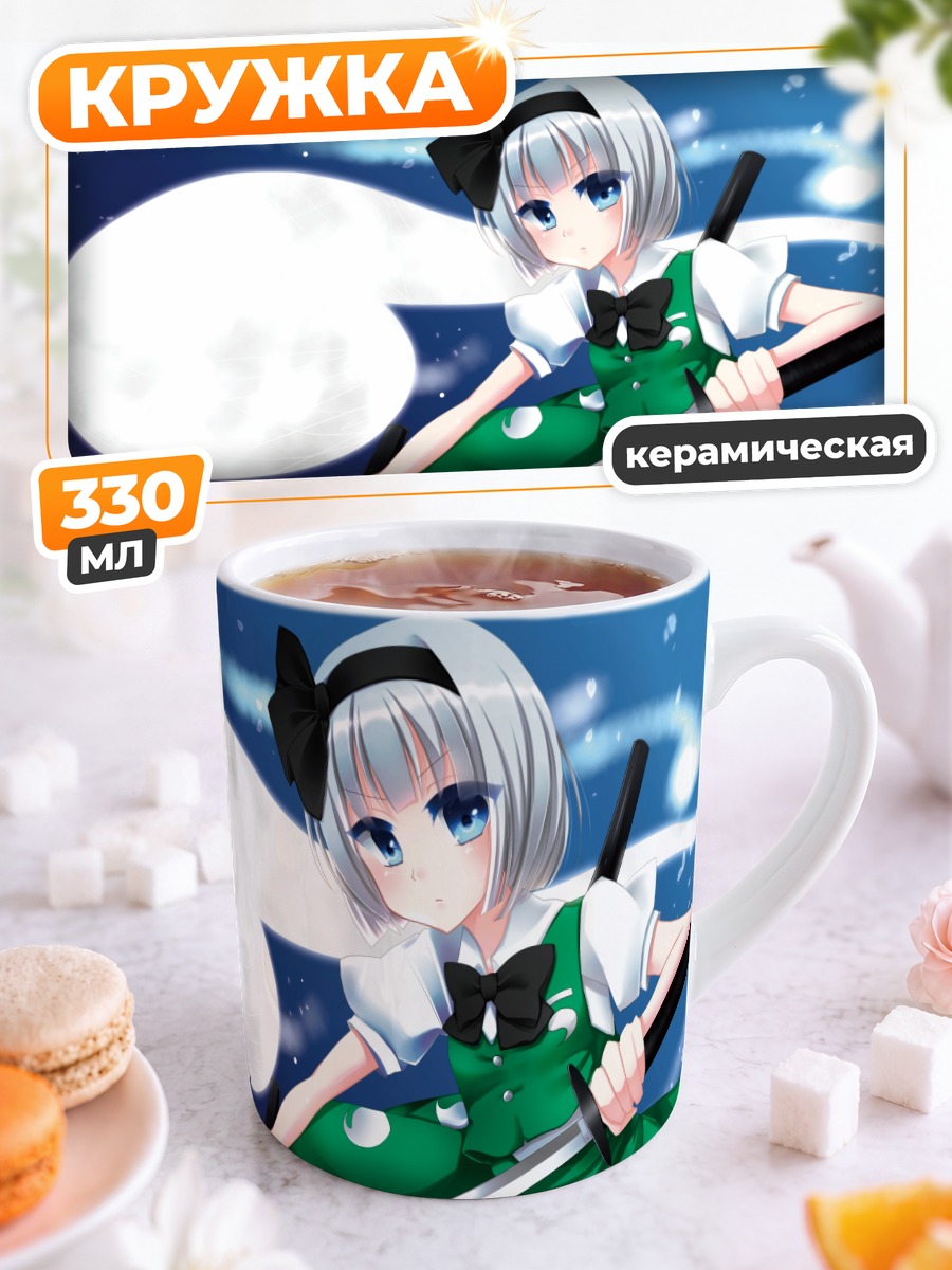 Кружка керамическая Ёму Конпаку с мечом