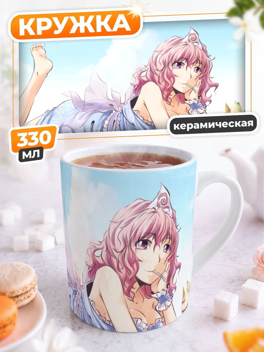 Кружка керамическая Ююко Сайгёдзи на отдыхе