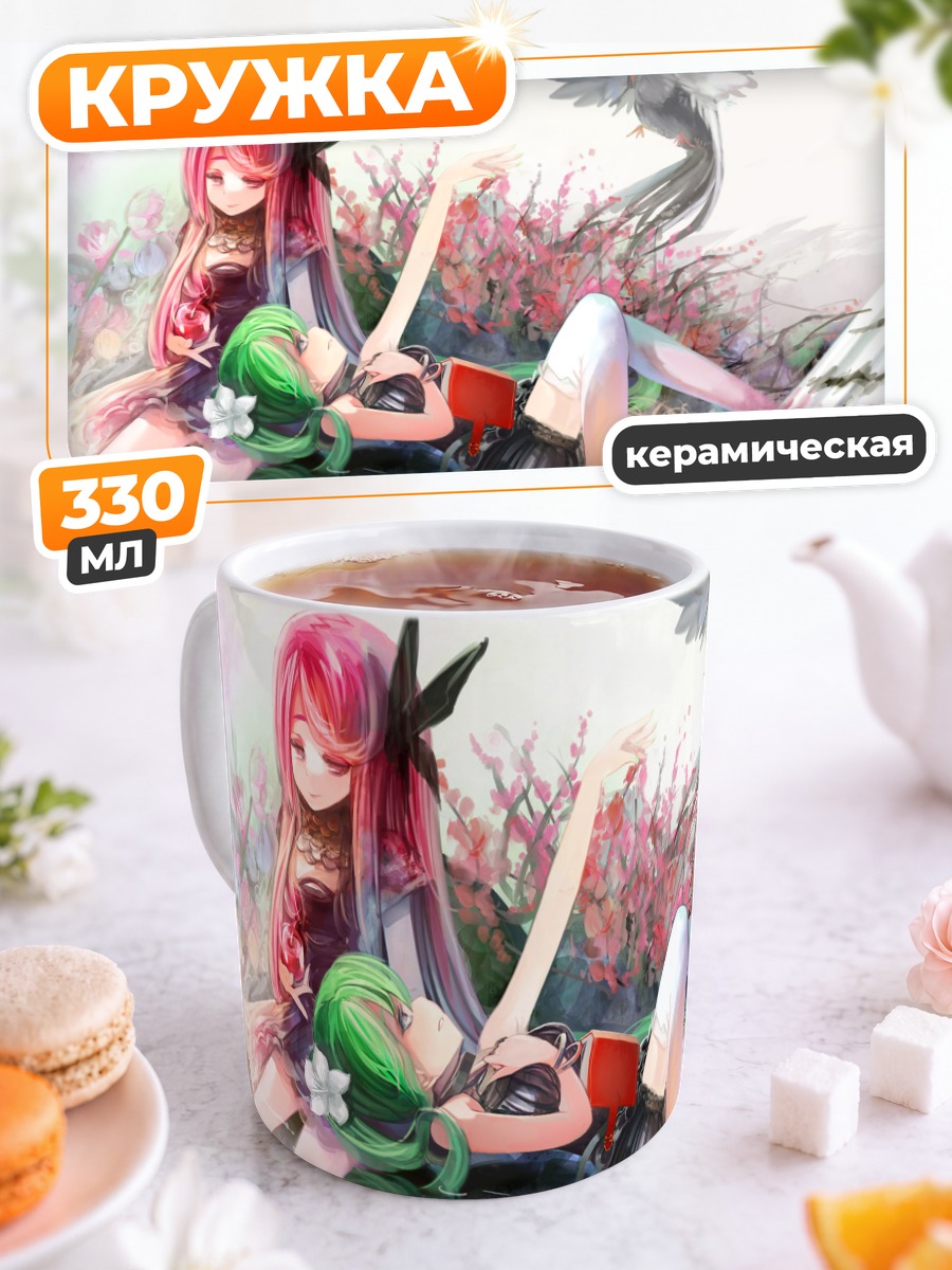 Кружка керамическая Мику Хацунэ и Лука