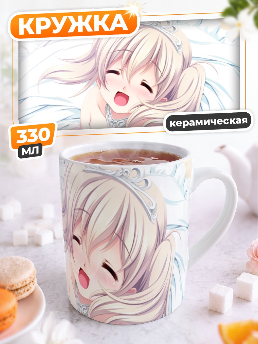 Кружка керамическая Рихо Яшио в платье