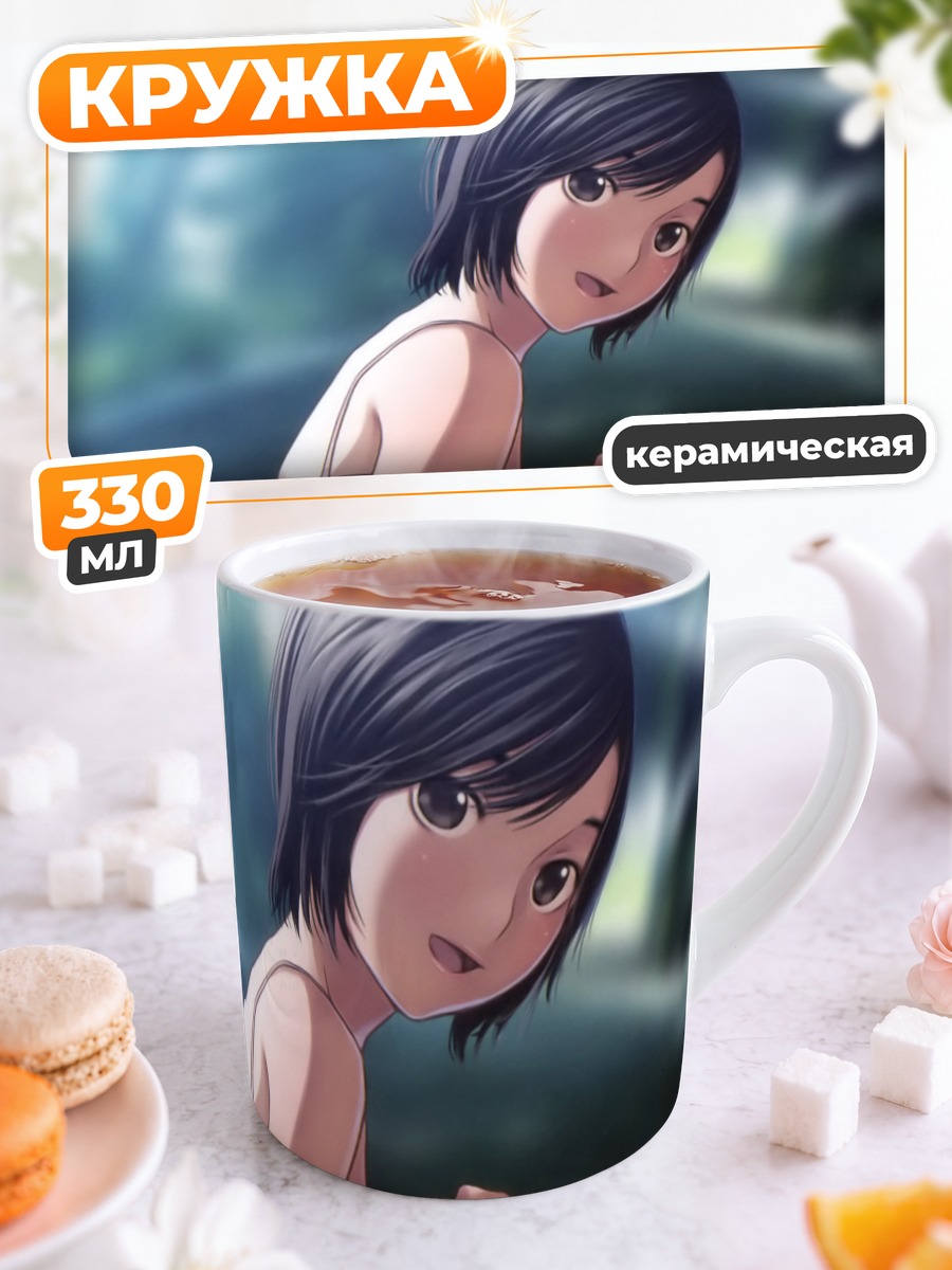 Кружка керамическая Манака Такане в парке