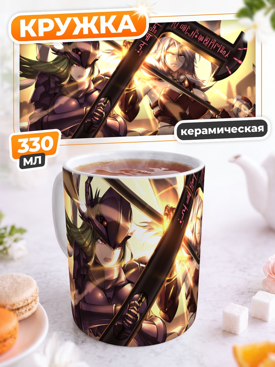 Кружка керамическая Воины Pixiv Fantasia