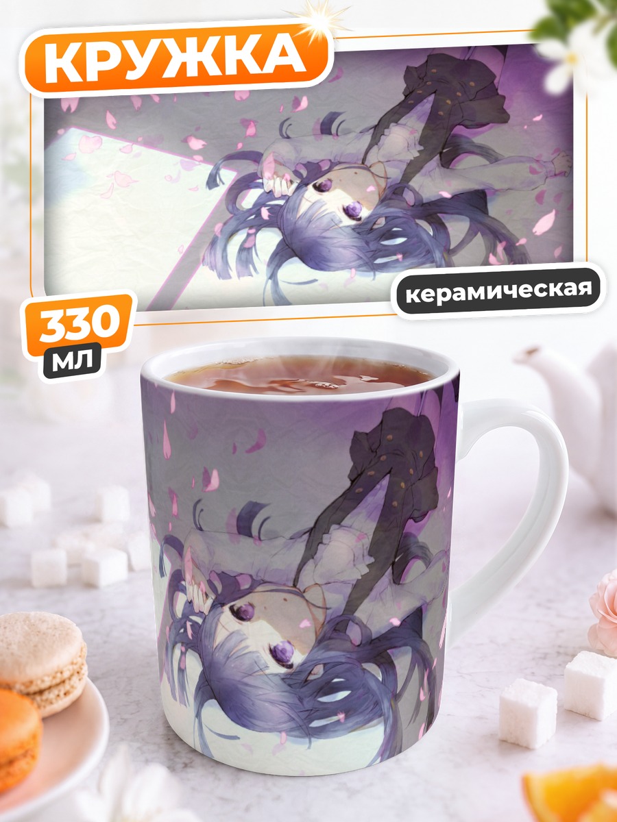 Кружка керамическая Риричиё Ширакиин в лепестках