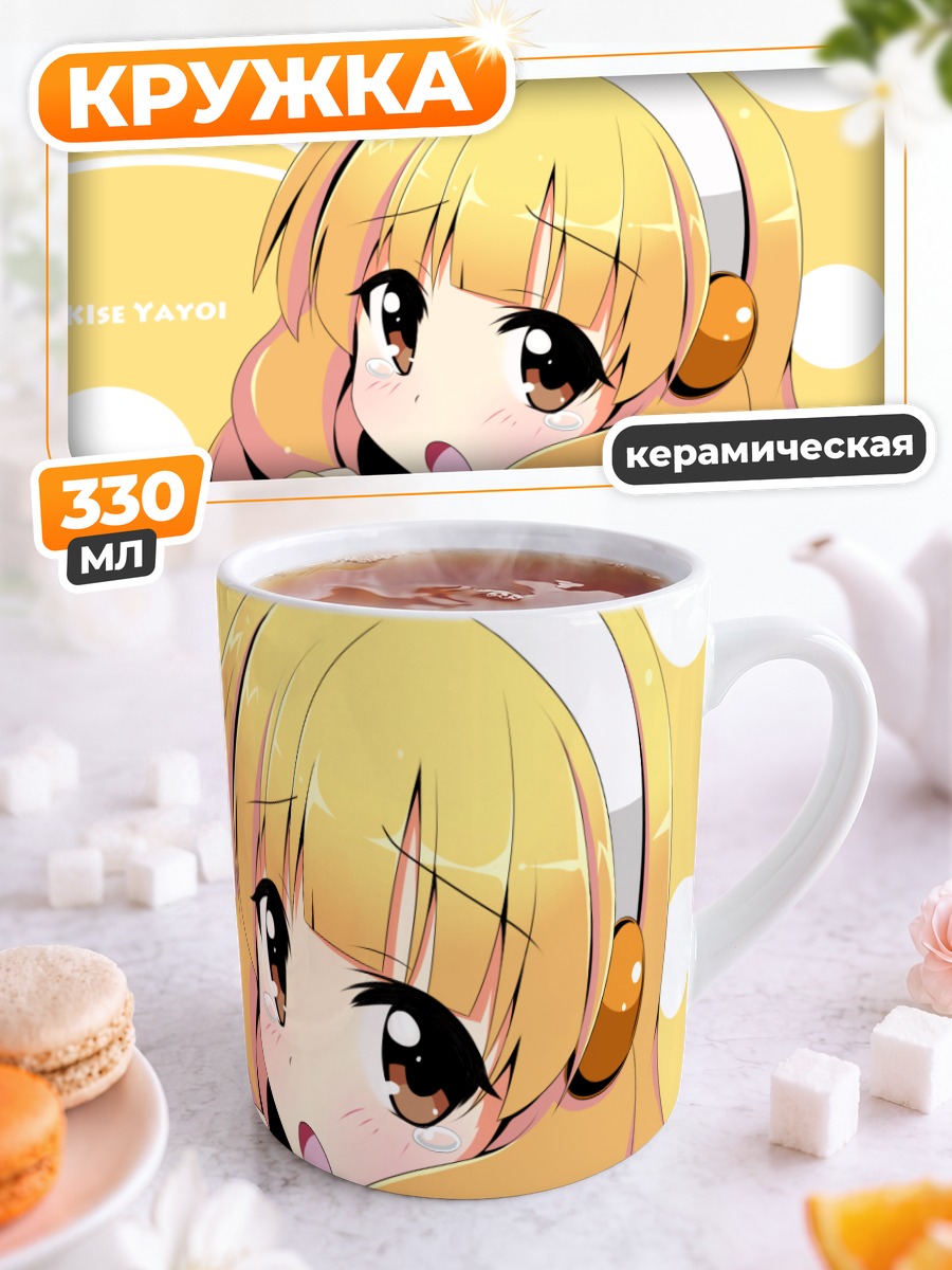Кружка керамическая Яёй Кисе в наушниках