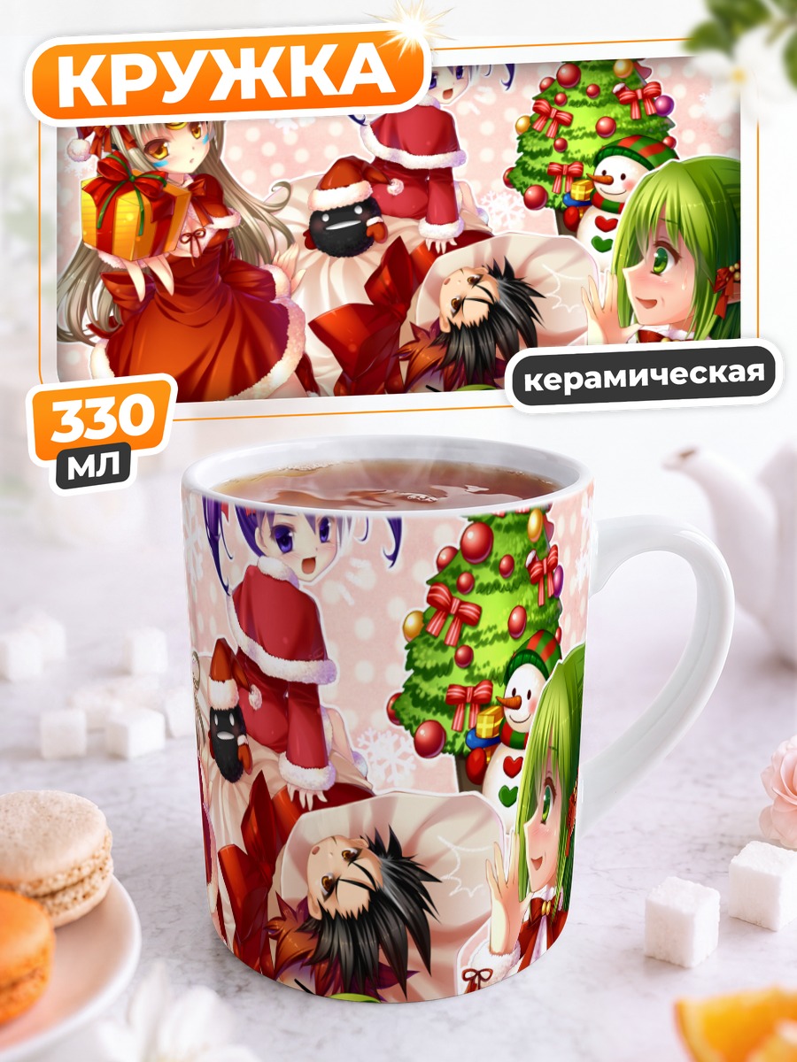 Кружка керамическая Девушки Elsword в Рождество