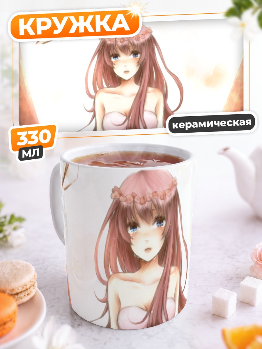 Кружка керамическая Мегурин Лука в платье
