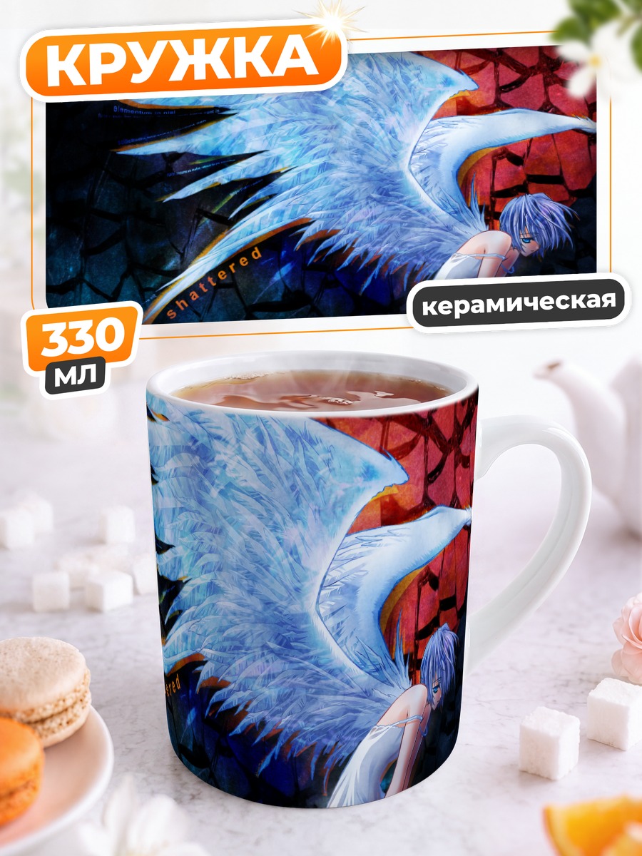Кружка керамическая Голубой ангел