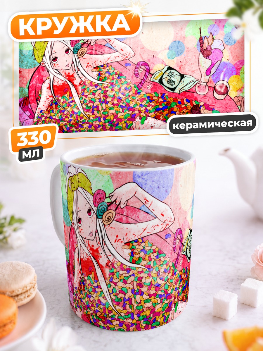 Кружка керамическая Сиро в цветах