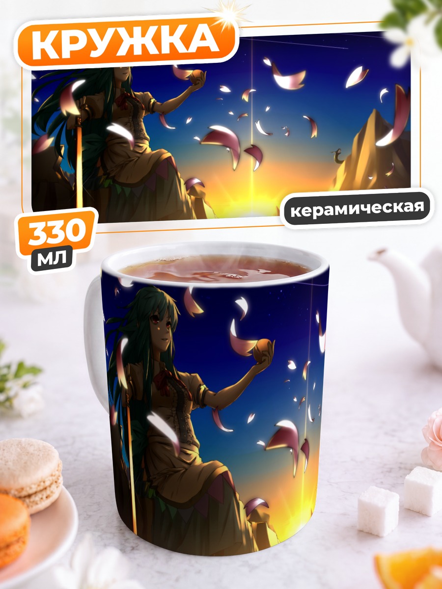 Кружка керамическая Тенши Хинанави на закате