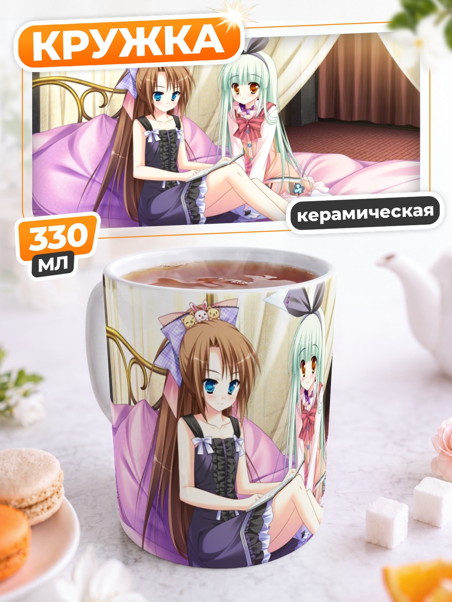 Кружка керамическая Канака и Котора в постели
