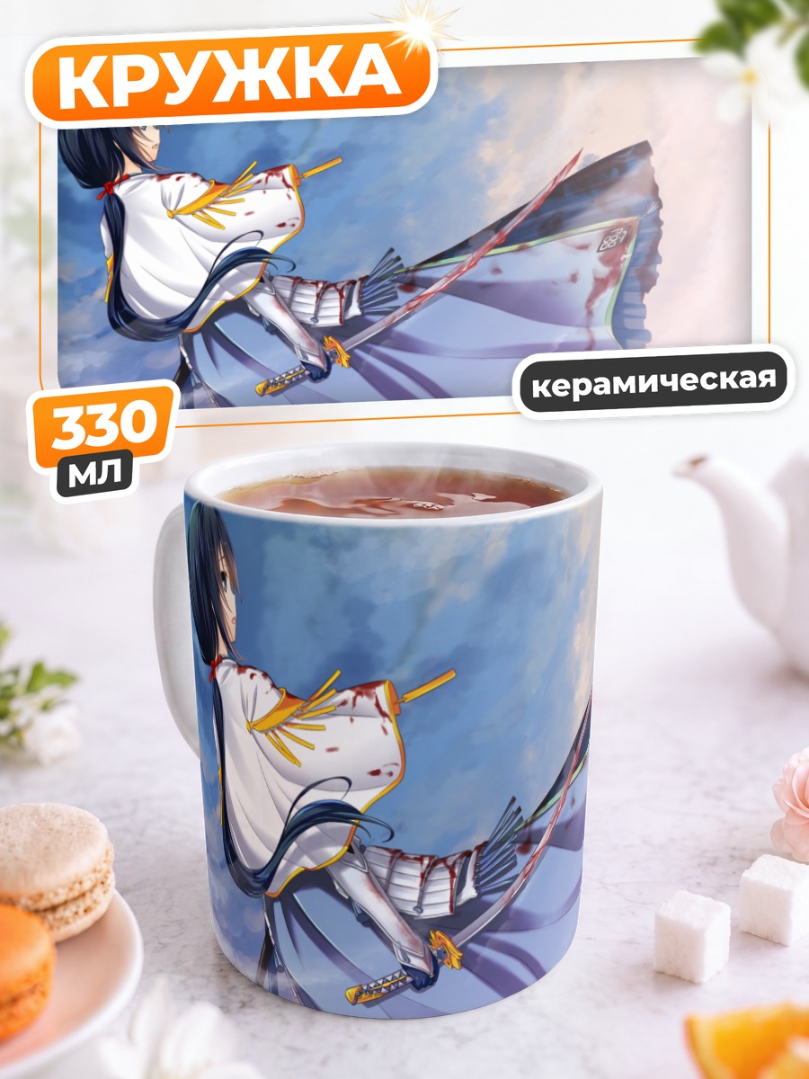 Кружка керамическая Сэнгоку Химе с мечом