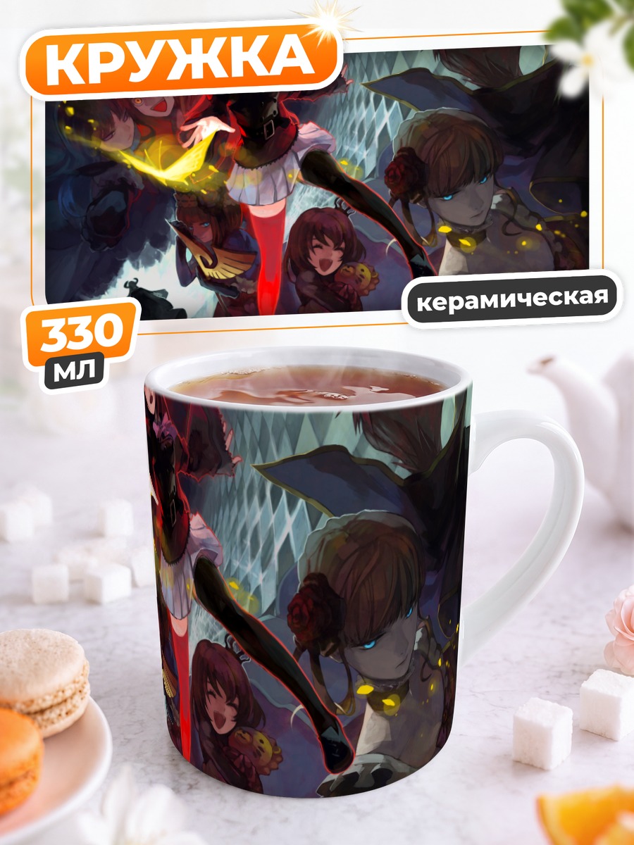 Кружка керамическая Беатриче и ведьмы