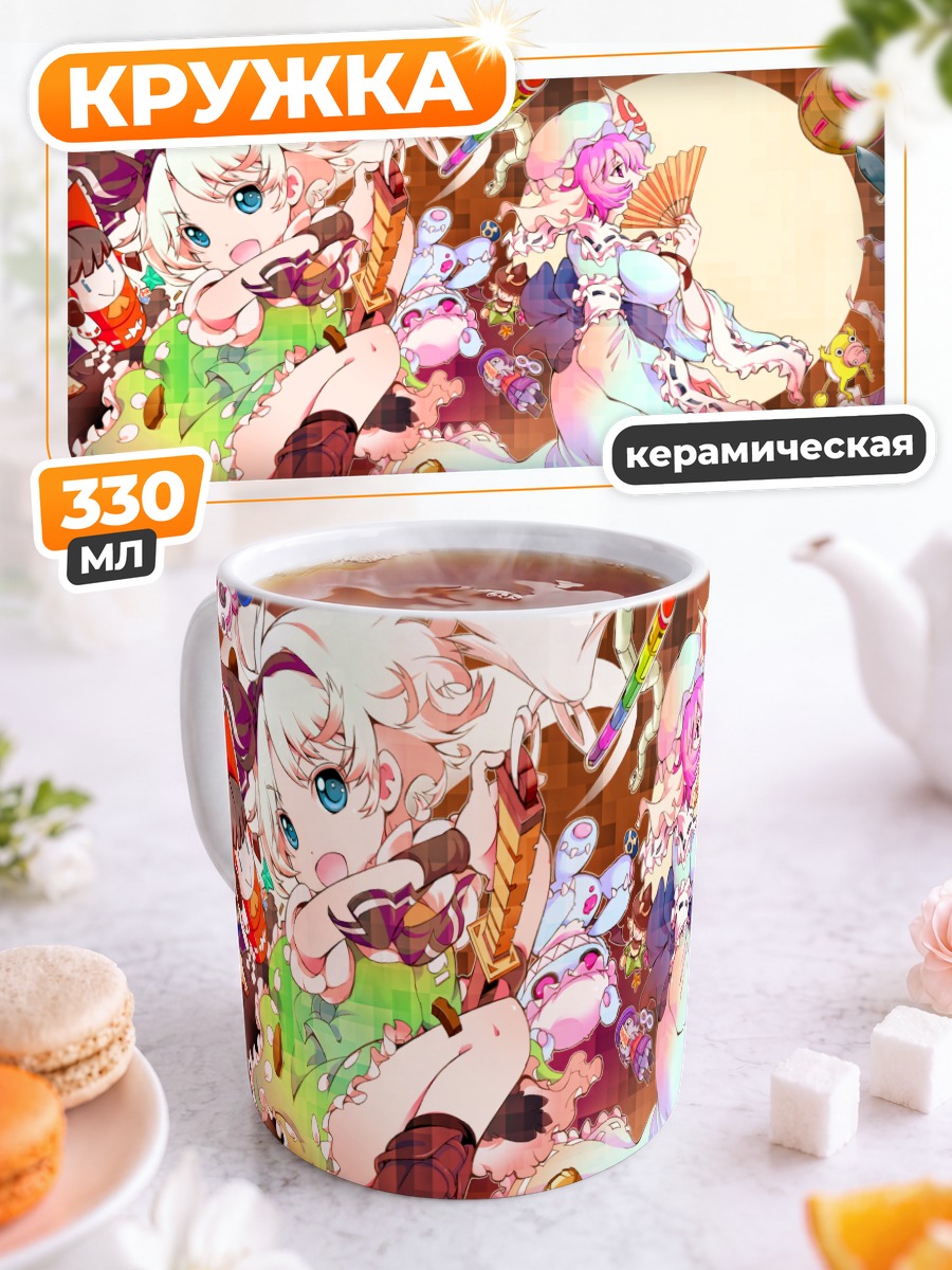 Кружка керамическая Мариса Кирисаме и Рейму Хакурей