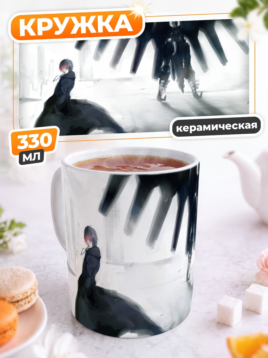 Кружка керамическая Рэйдзи Морицугу в бою