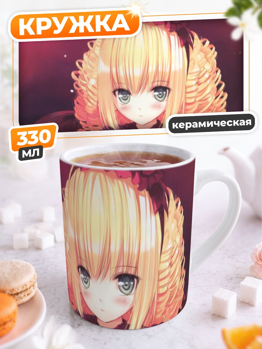 Кружка керамическая Блондинка в платье