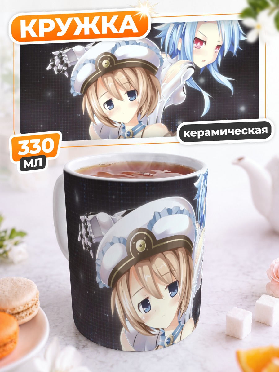 Кружка керамическая Блан и Уайт Харт
