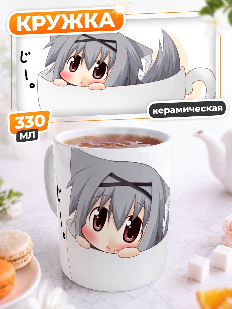 Кружка керамическая Лисичка в чашке