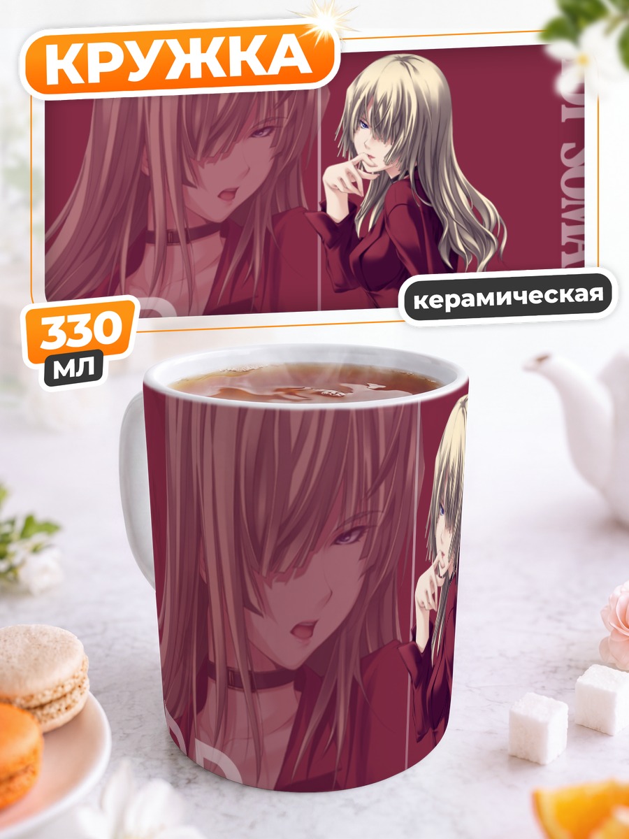 Кружка керамическая Аои Сома в красном