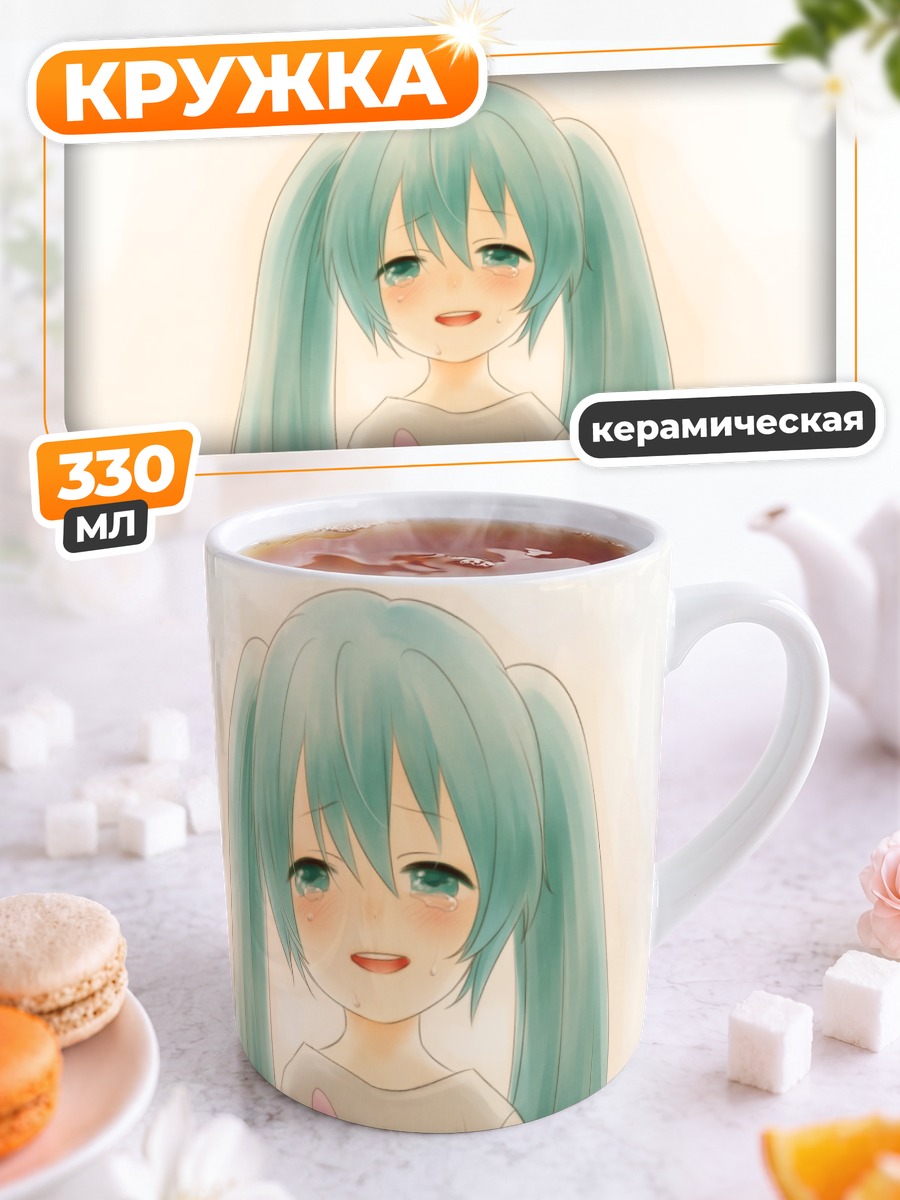 Кружка керамическая Мику Хацунэ с кроликом