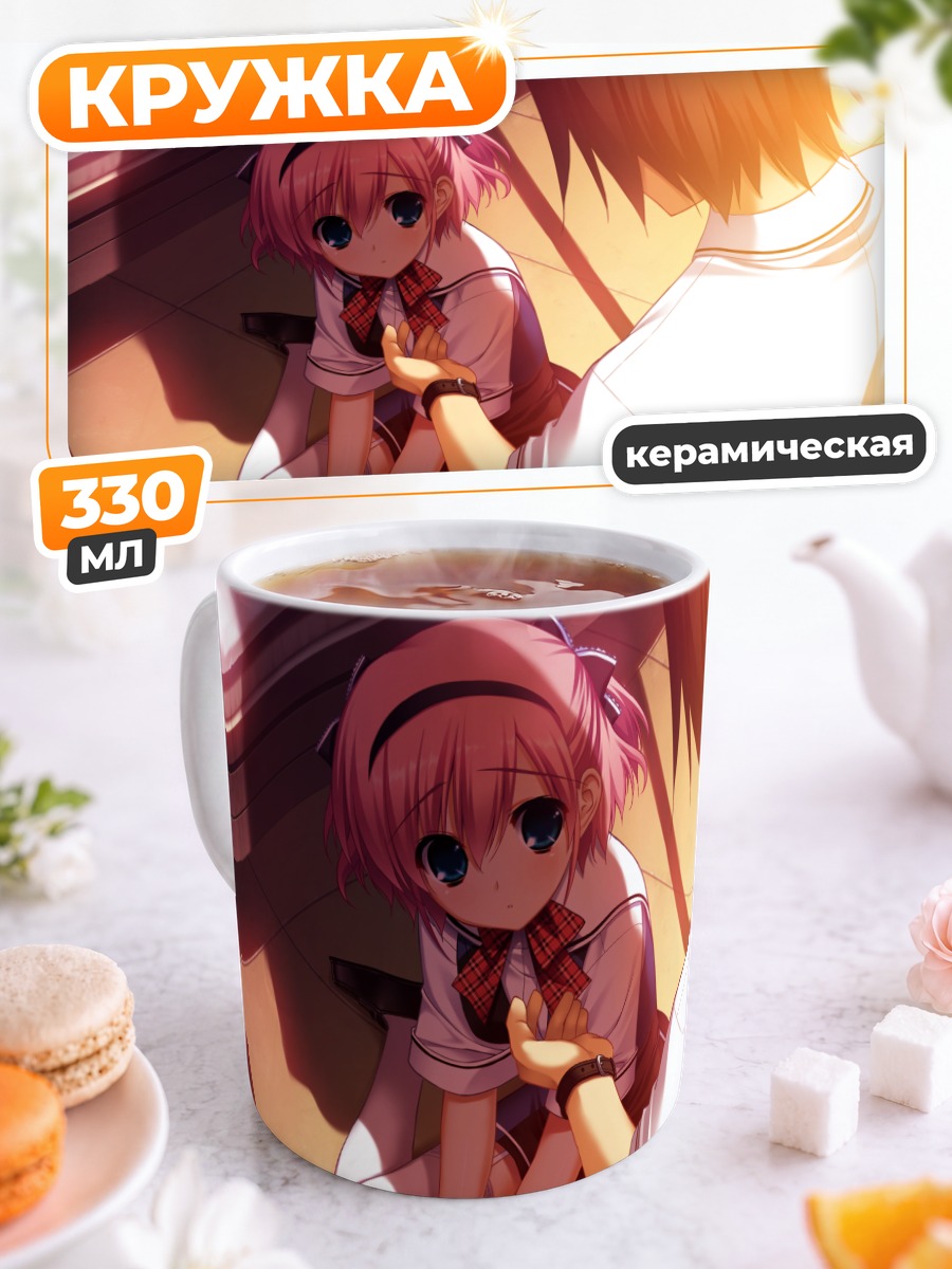 Кружка керамическая Сачи Комине и Юдзи