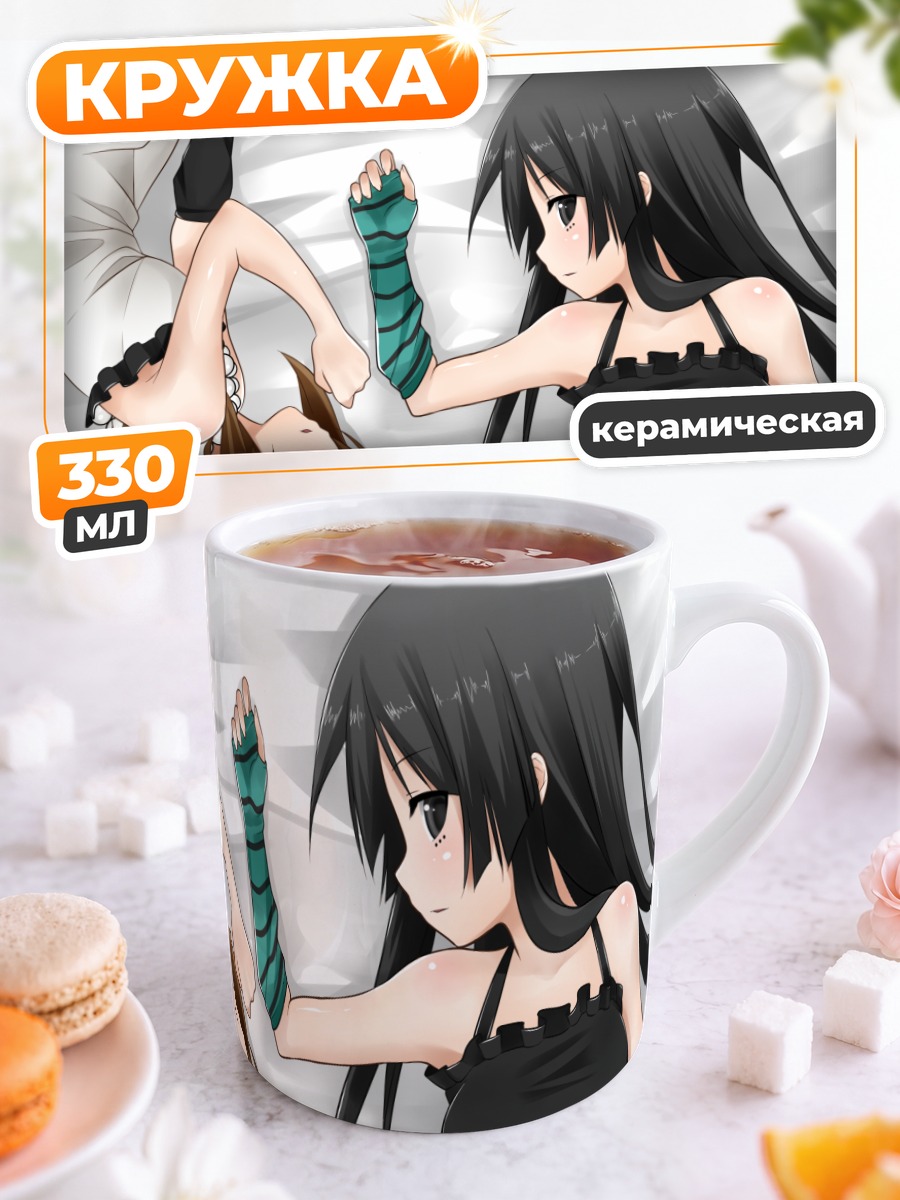 Кружка керамическая Мио Акияма и Юи