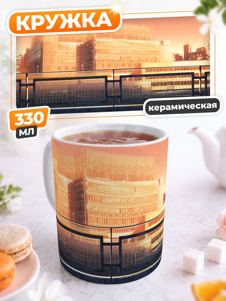 Кружка керамическая Обещанное место