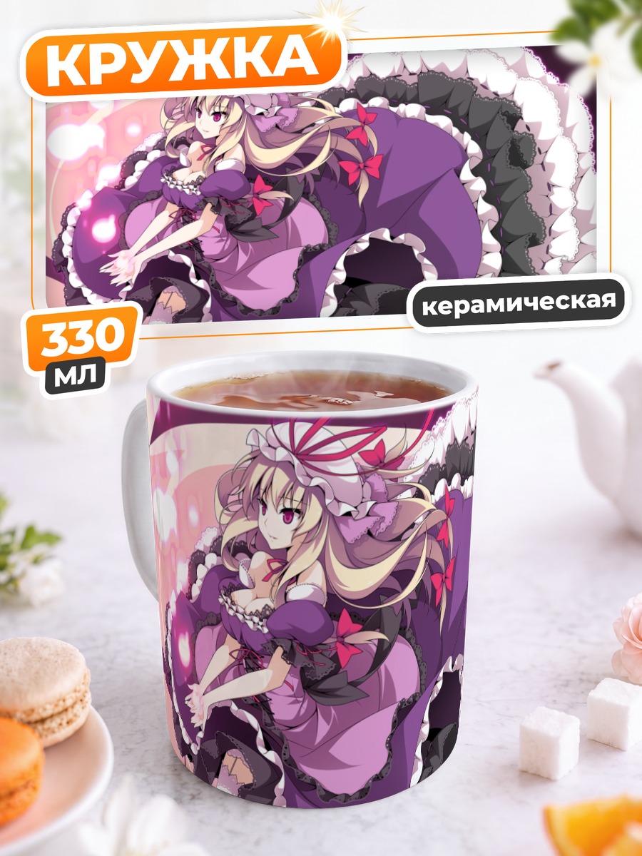 Кружка керамическая Юкари Якумо в платье