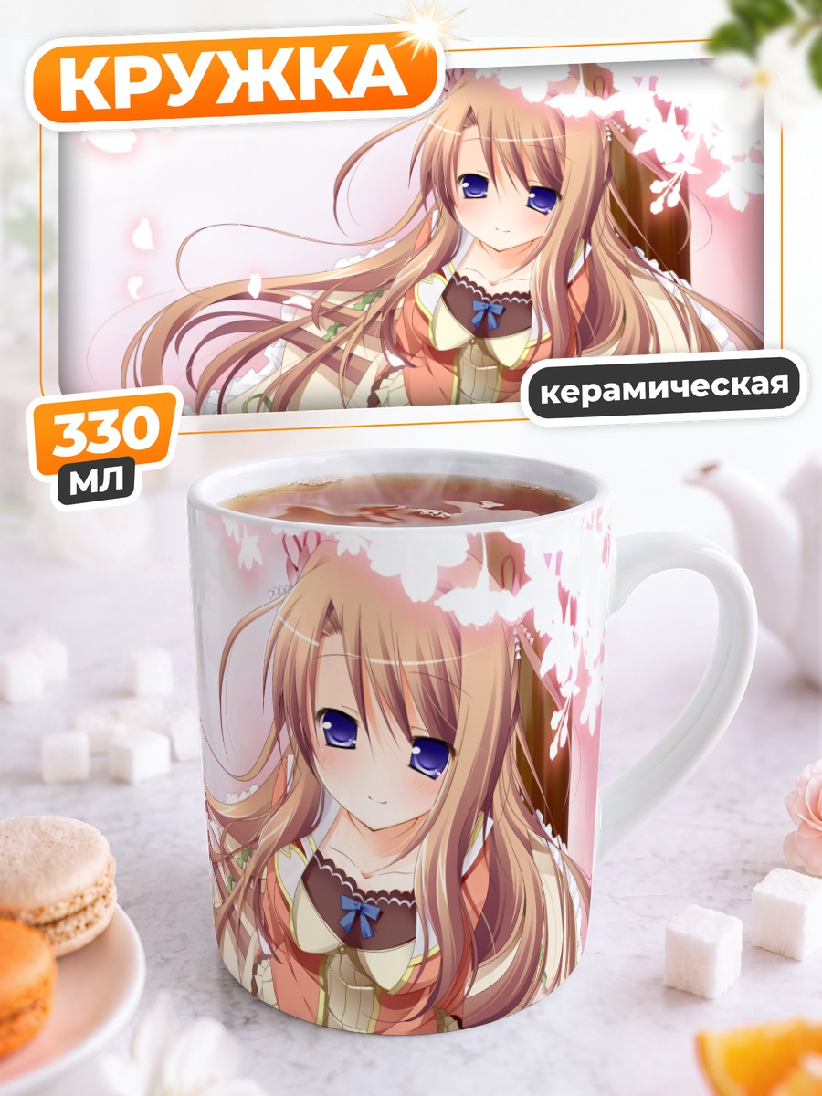Кружка керамическая Блондинка в цветах