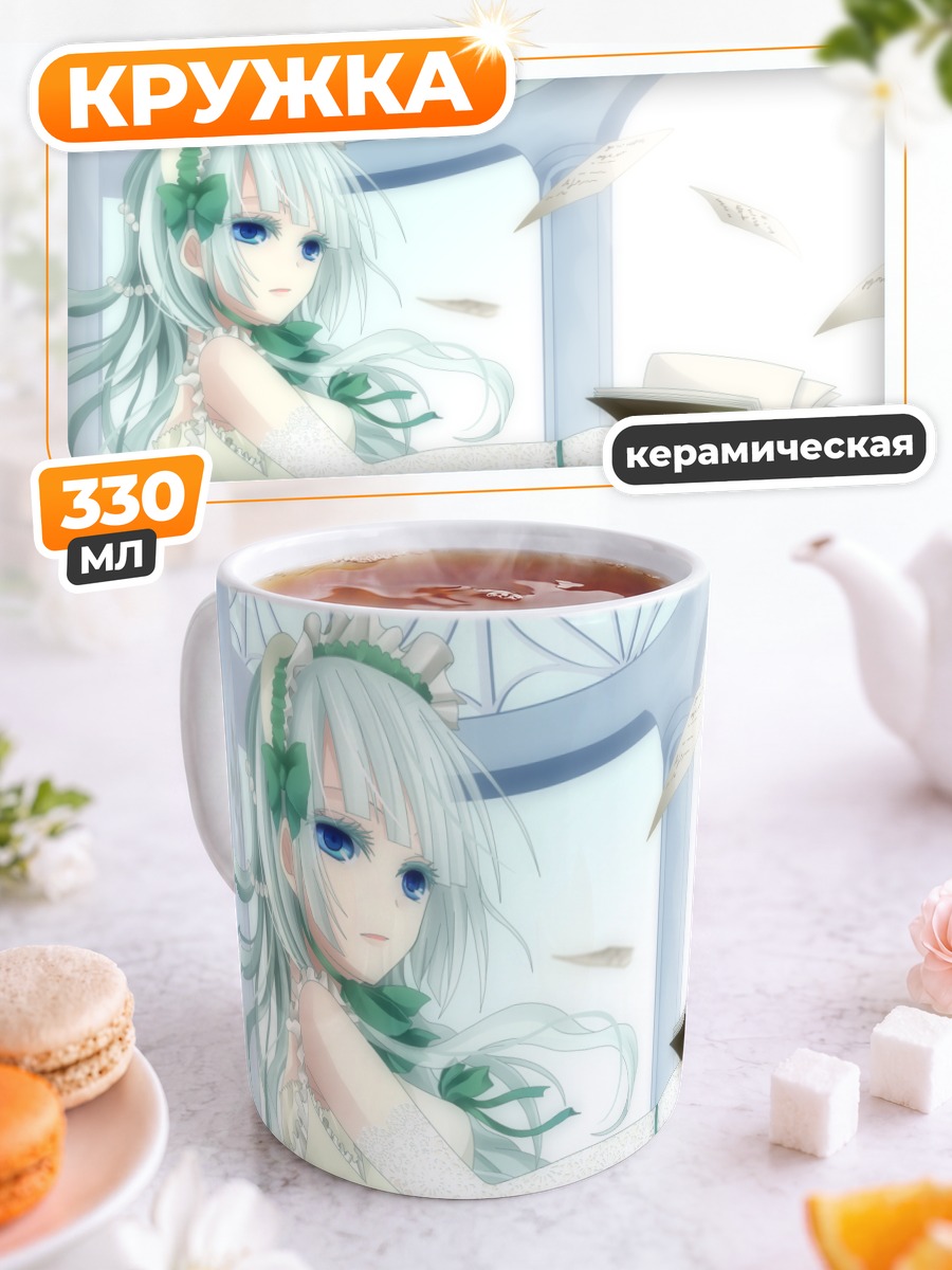 Кружка керамическая Клэр Бернардус с книгой