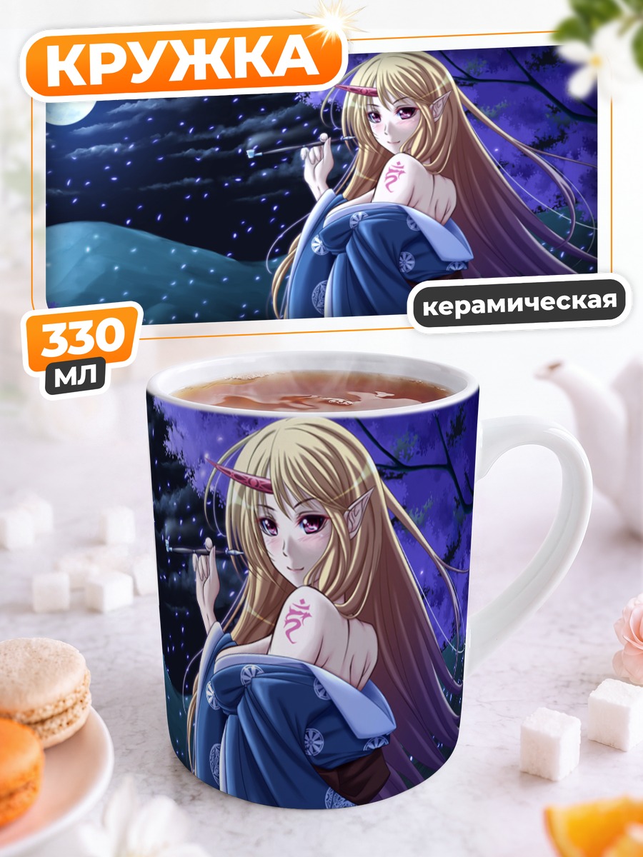 Кружка керамическая Юги Хошигума в кимоно