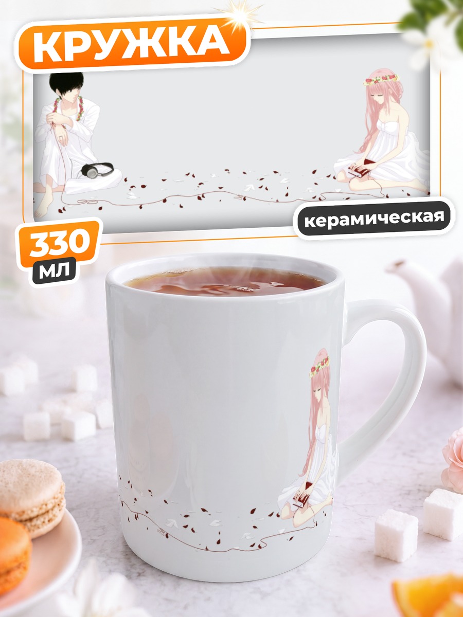 Кружка керамическая Лука Мегурин в платье
