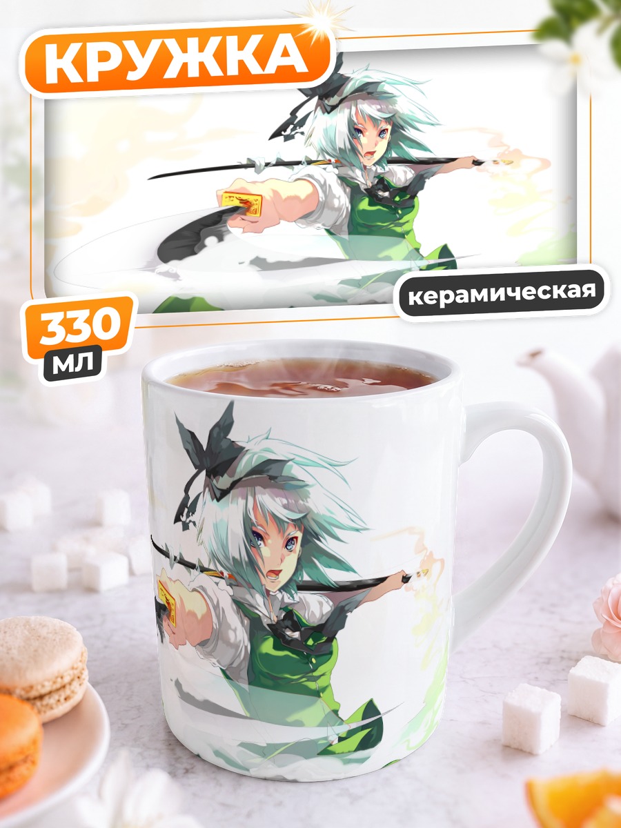 Кружка керамическая Ёму Конпаку с мечом