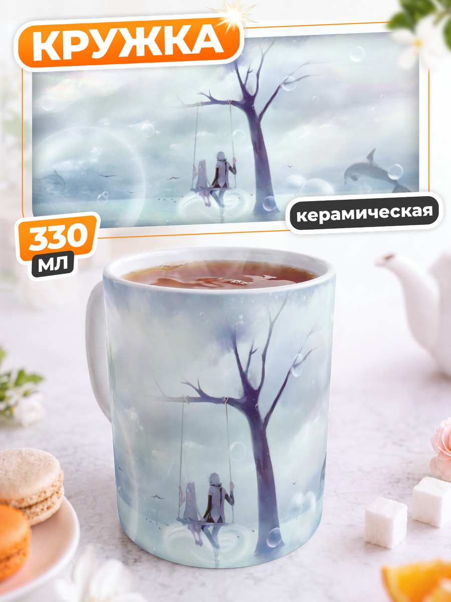 Кружка керамическая Мику Хацунэ на качелях