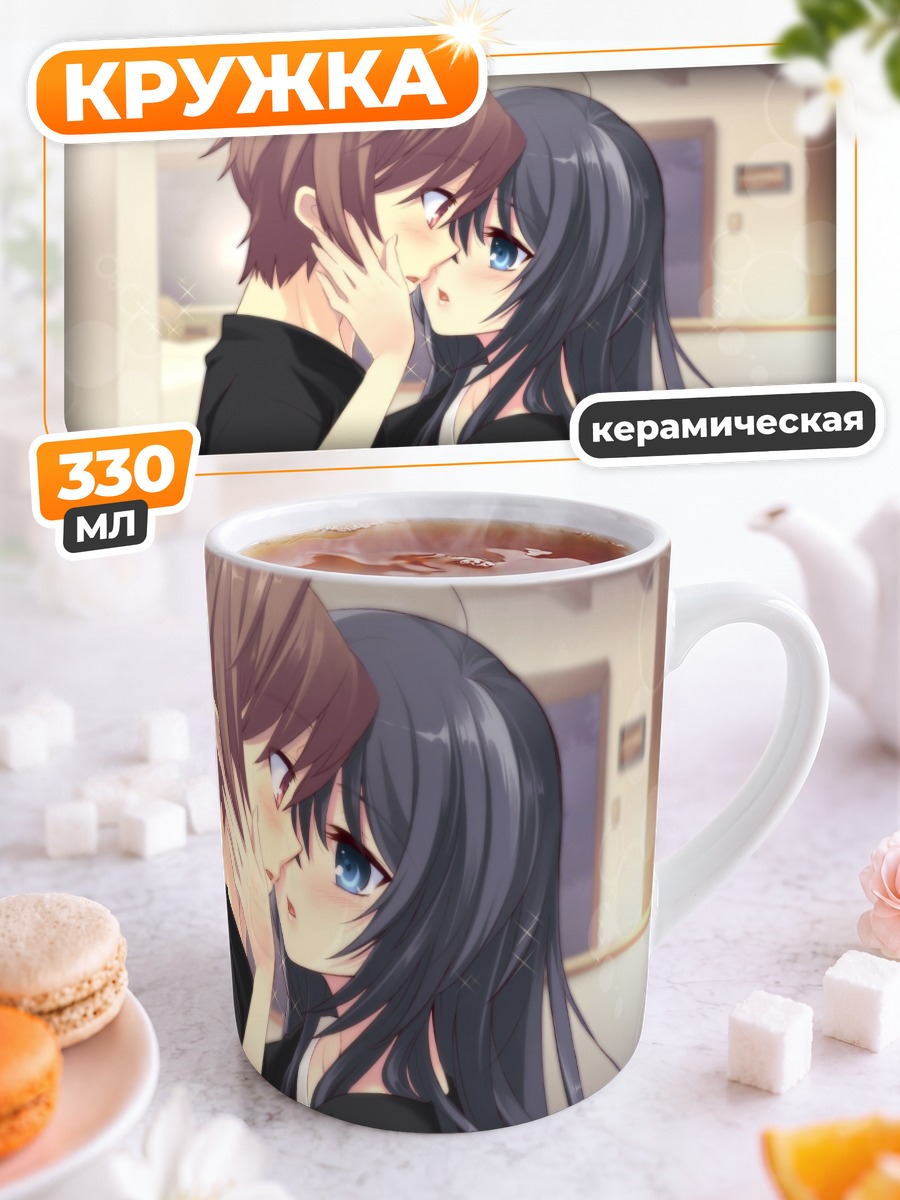 Кружка керамическая Сё Кацураги и Маюри
