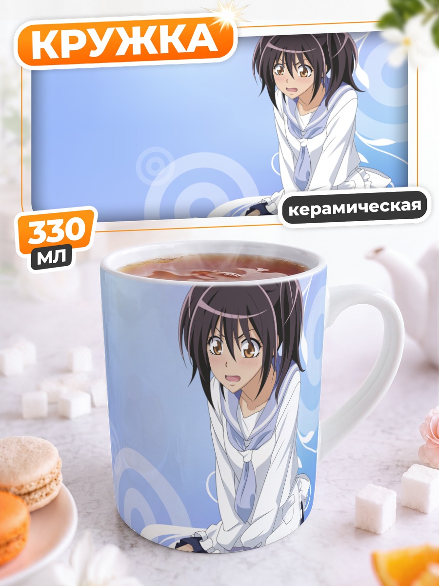 Кружка керамическая Мисаки Аюдзава в форме
