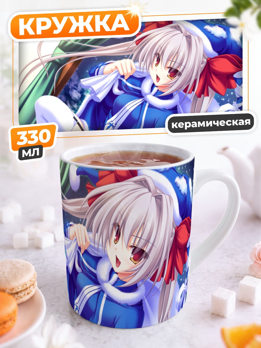 Кружка керамическая Кирара Ицуки в зимнем