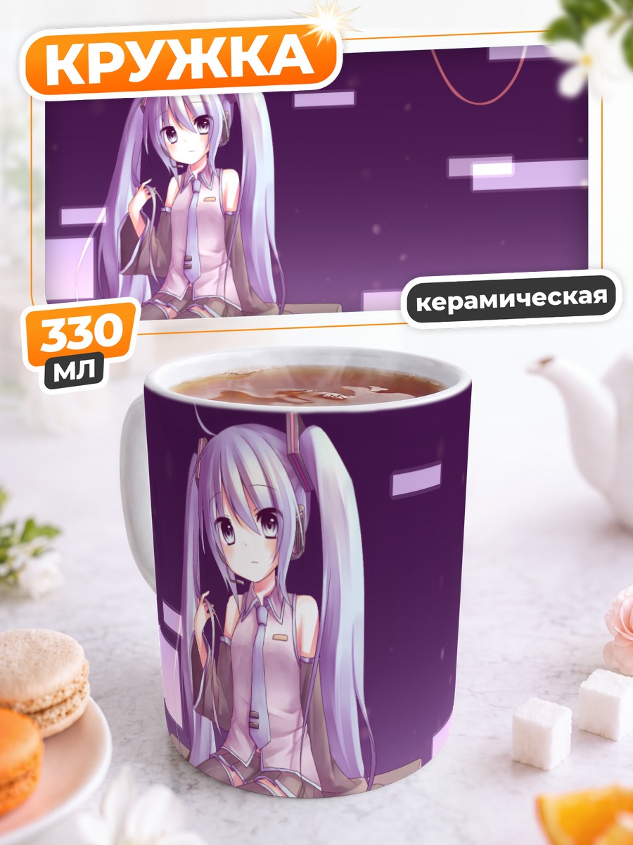 Кружка керамическая Мику Хацунэ на колонке