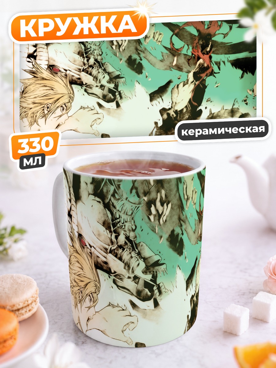 Кружка керамическая Air Gear в вихре